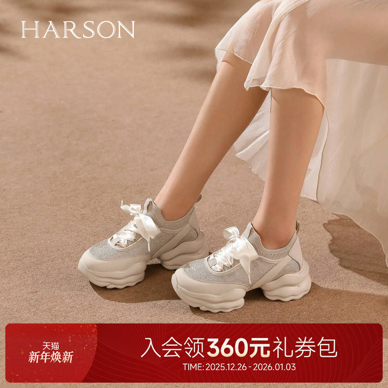 哈森水钻网面老爹鞋厚底显高休闲运动旅游女鞋2025秋HCL251603