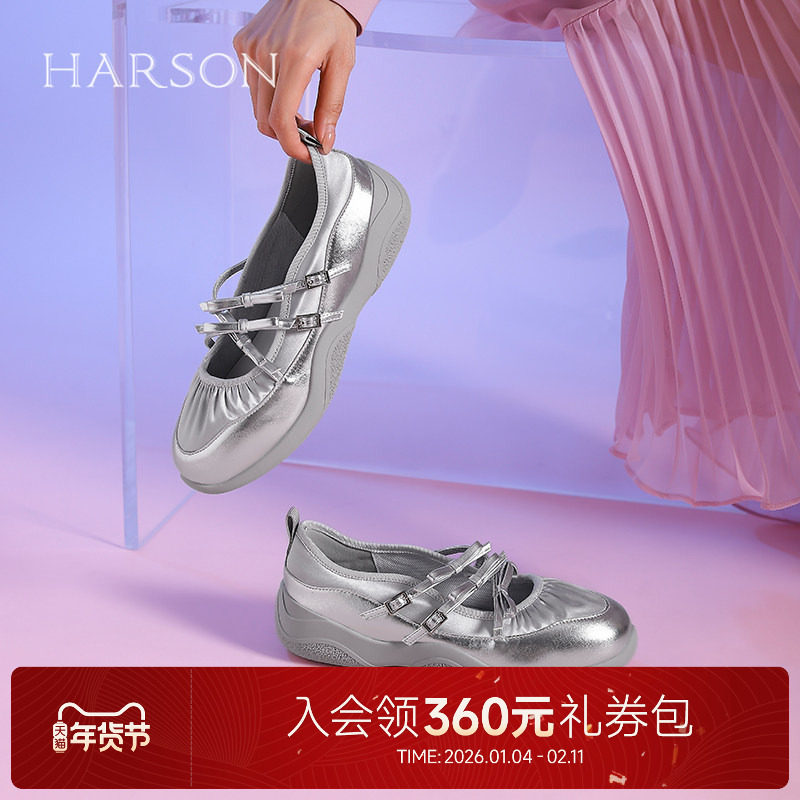 哈森甜美交叉扣带休闲鞋女百搭轻便舒适运动玛丽珍鞋HWC240178,女鞋,时尚休闲鞋,淘宝优惠券,粉丝福利购,淘宝优惠卷