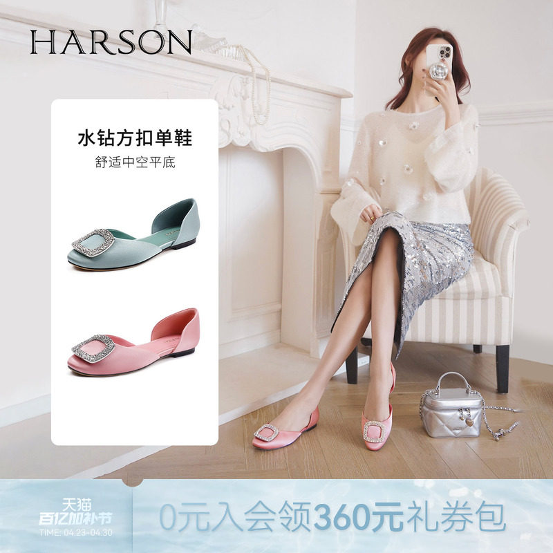 哈森中空平底舒适女一脚蹬芭蕾舞鞋水钻单鞋百搭时装凉鞋HM2571