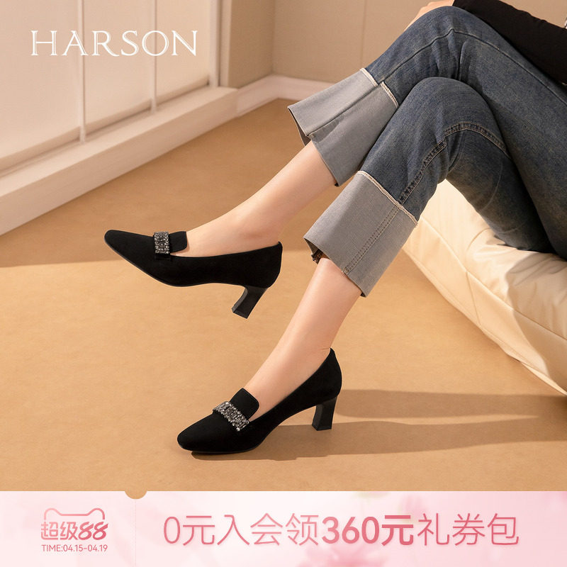 哈森黑色绒面方头水钻高跟鞋女气质通勤浅口单鞋2026新款HS269401