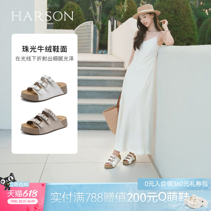 哈森时尚三带扣厚底沙滩拖鞋舒适慵懒随性拖鞋2026夏新款HM263602