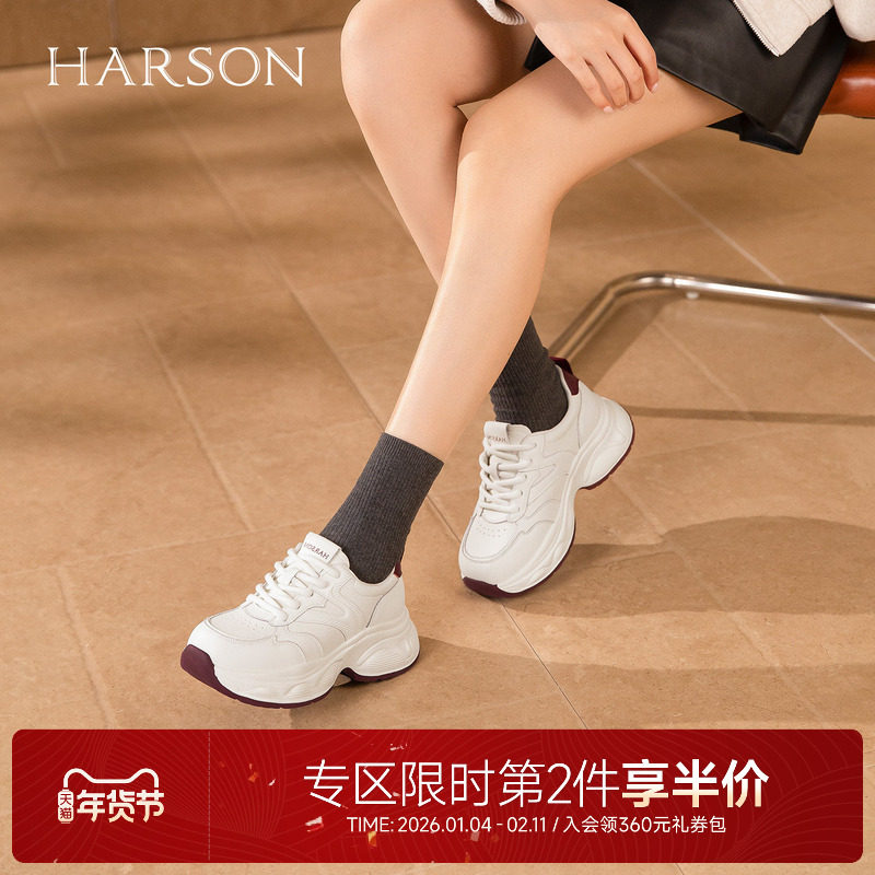 哈森厚底增高时尚休闲运动老爹鞋旅游鞋女2026春新款HWCS260108,女鞋,老爹鞋,淘宝优惠券,粉丝福利购,淘宝优惠卷