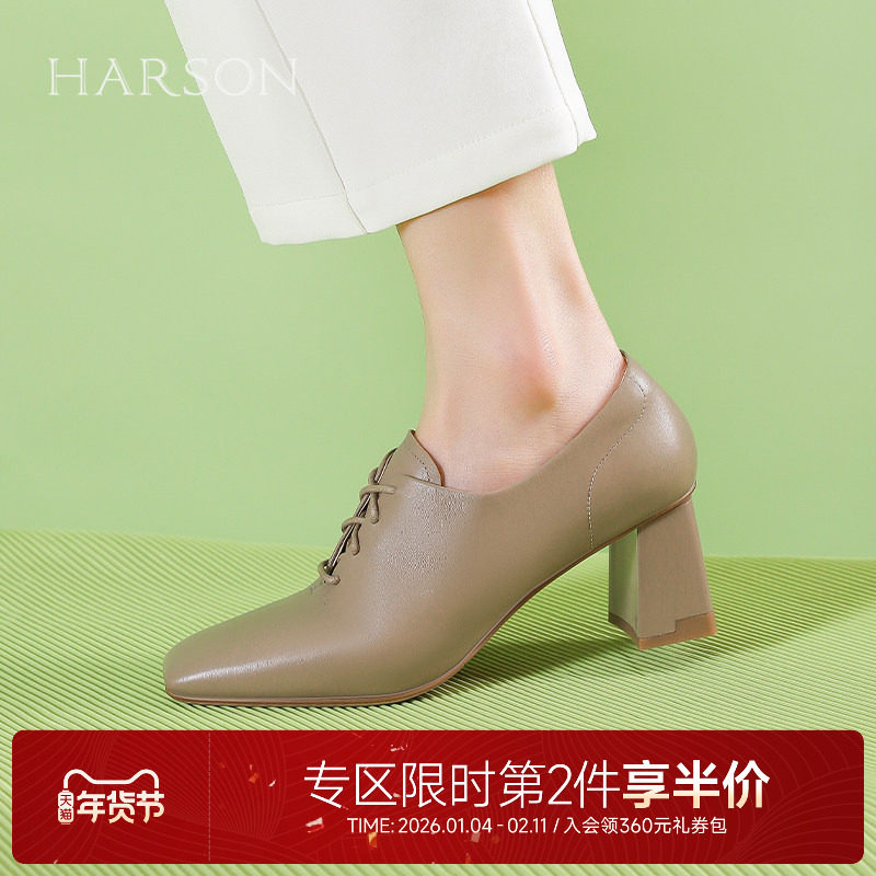 哈森法式深口单鞋新款粗跟系带小皮鞋羊皮高跟鞋HWS240111,女鞋,深口单鞋,淘宝优惠券,粉丝福利购,淘宝优惠卷
