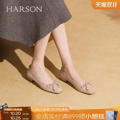 哈森/HARSON【福蝶结】秋新款绒面百搭浅口单鞋一脚蹬低跟女鞋