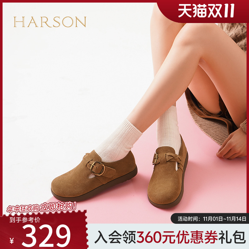哈森休闲勃肯鞋女2025春季新款舒适软面一脚蹬平底单鞋HS253101