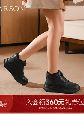 哈森复古加绒保暖休闲鞋女2025冬新款厚底增高通勤鞋HCA256108