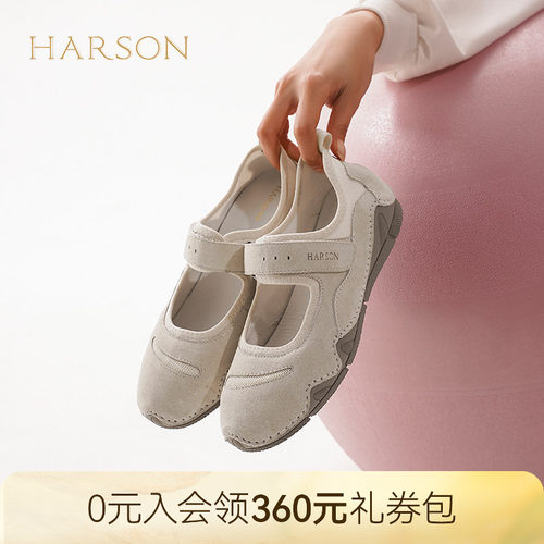 哈森玛丽珍鞋夏季新款浅口单鞋平底舒适休闲凉鞋HCM250305