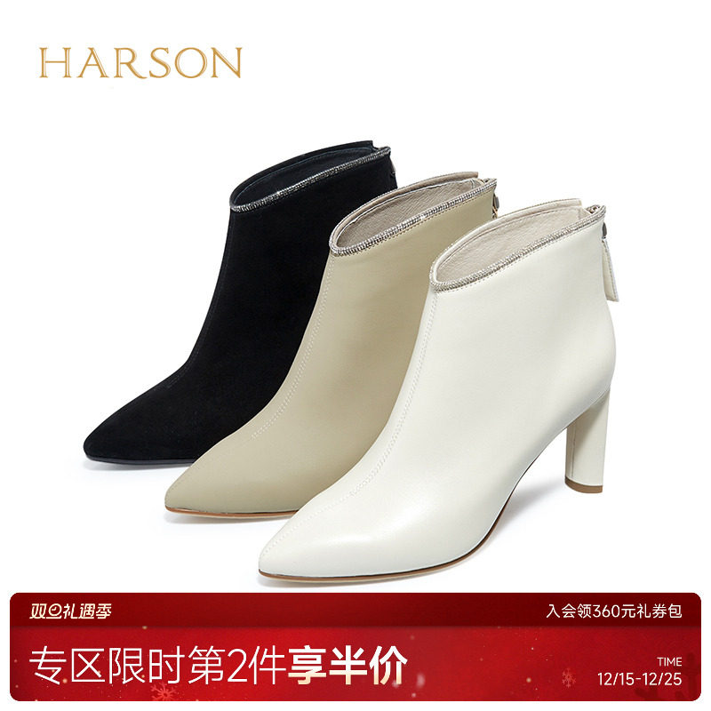 哈森法式尖头粗高跟时装靴短筒女靴秋冬新款短靴踝靴子HA22713