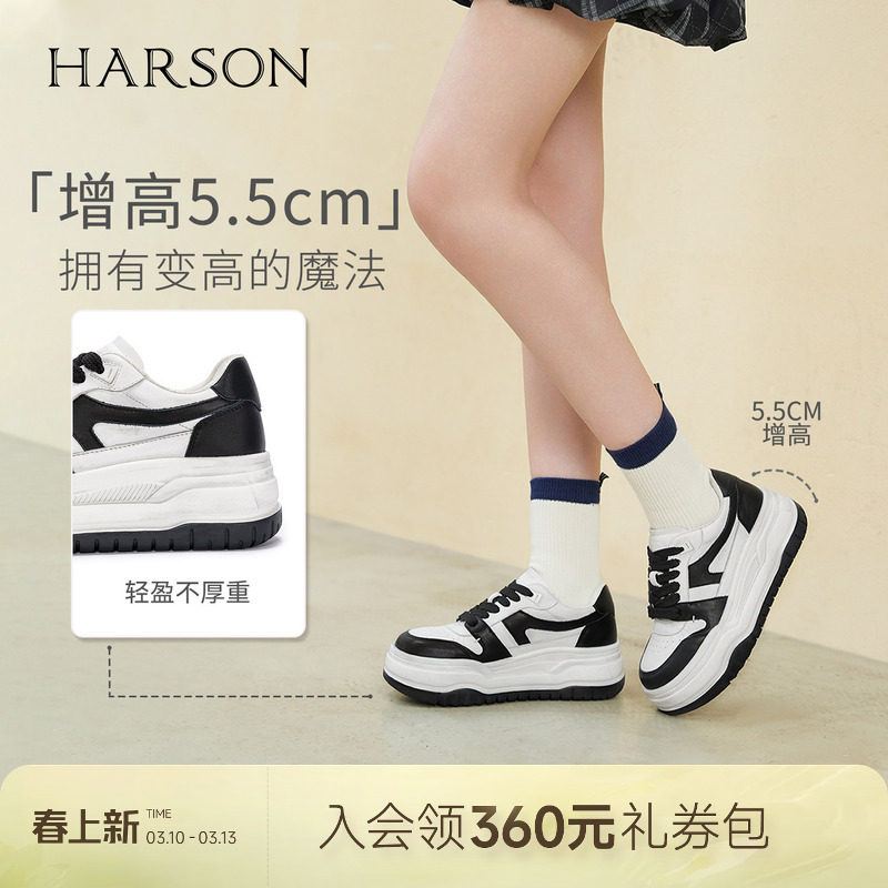 哈森/HARSON【悦动活力】新款擦色脏脏鞋小白鞋厚底休闲板鞋