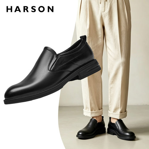 HARSON哈森男鞋一脚蹬休闲皮鞋