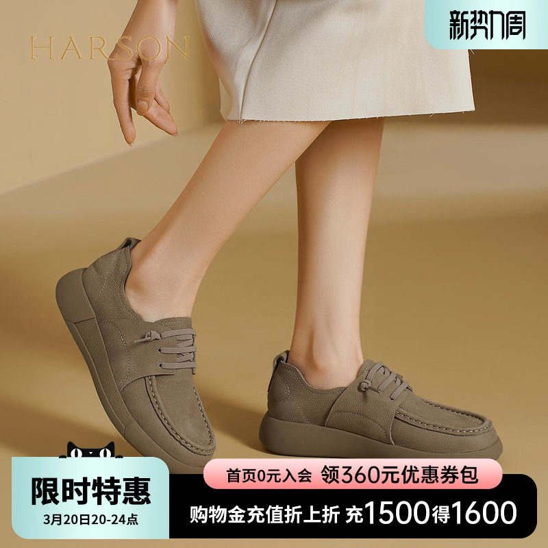 哈森2025春季新款百搭系带休闲鞋工装鞋女款真皮女鞋HGS250108