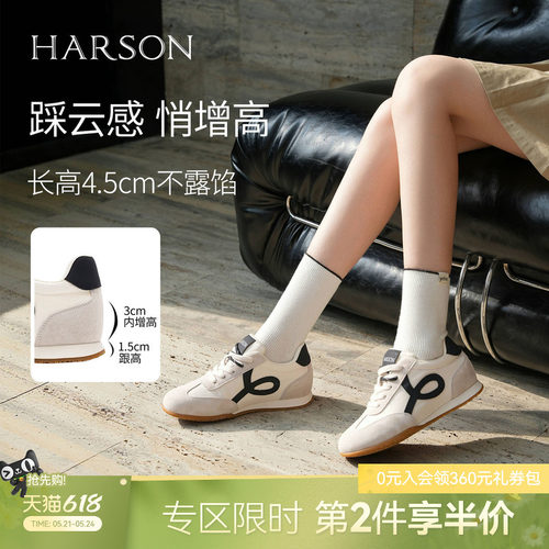 哈森休闲德训鞋内增高舒适简约百搭运动女鞋春新款HWCL250107