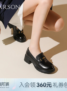 哈森金属乐福鞋粗高跟厚底上班通勤一脚蹬女鞋2026新款HS262801