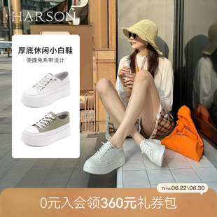 哈森厚底增高小白鞋女鞋新款百搭真皮休闲鞋板鞋舒适HCM250302