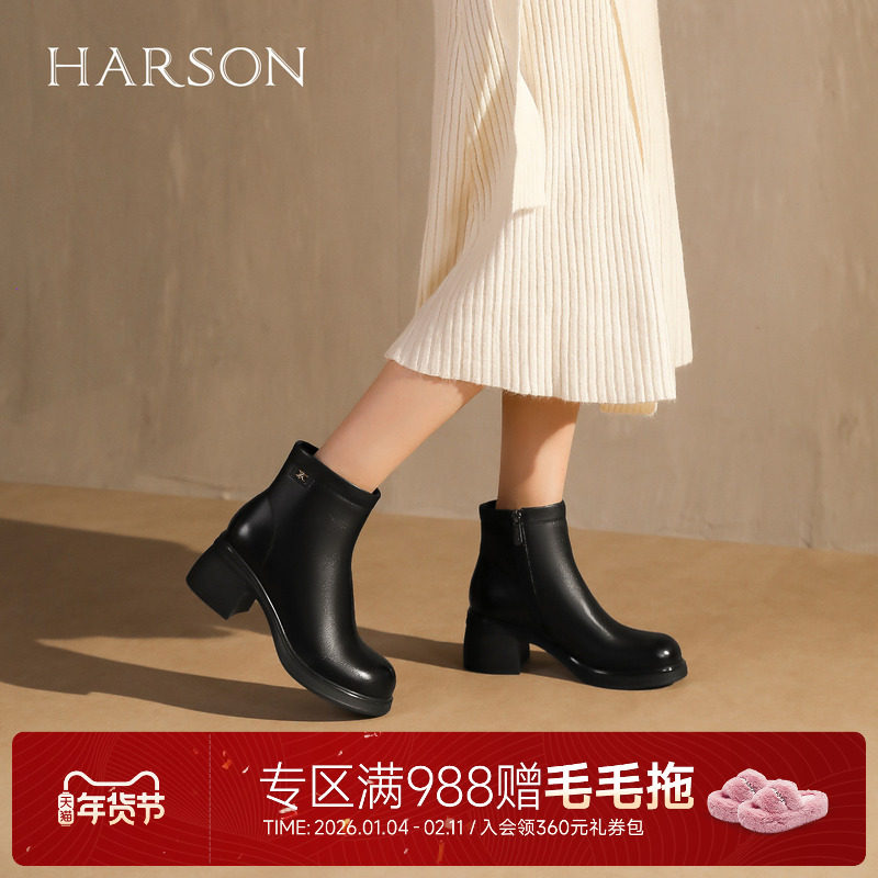 哈森时尚粗高跟百搭通勤厚底增高时装靴女短靴2025冬新品HA254108,女鞋,时装靴,淘宝优惠券,粉丝福利购,淘宝优惠卷