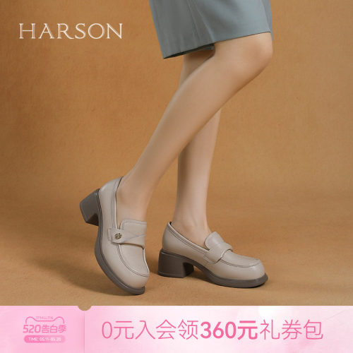 哈森乐福鞋春款粗高跟一脚蹬百搭休闲舒适上班女鞋HWS250138
