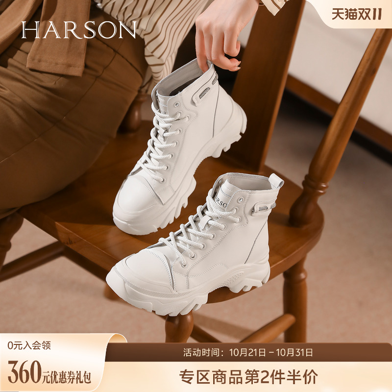 哈森时尚休闲女鞋四季新款厚底免系带运动鞋百搭小白鞋HC221955