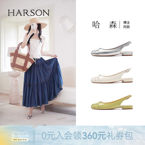 哈森夏季编织休闲夏季新款一字带方头低跟懒人凉鞋HM257129