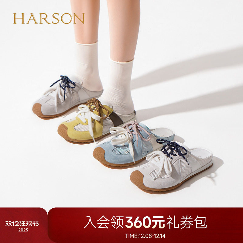 哈森网面透气凉拖女2025夏季新款休闲时尚包头拖鞋HCM253202