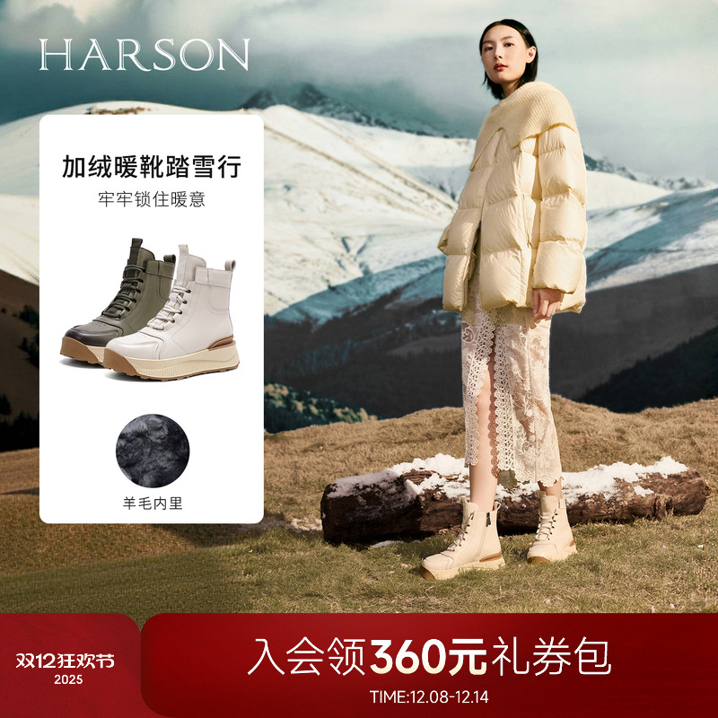 哈森皮毛一体雪地靴女冬新款加绒运动休闲女靴工装靴HA240605