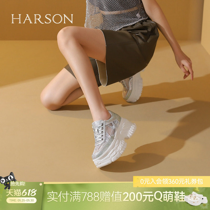 哈森蕾丝镂空厚底休闲鞋女春新款银色网面运动板鞋HWC240173