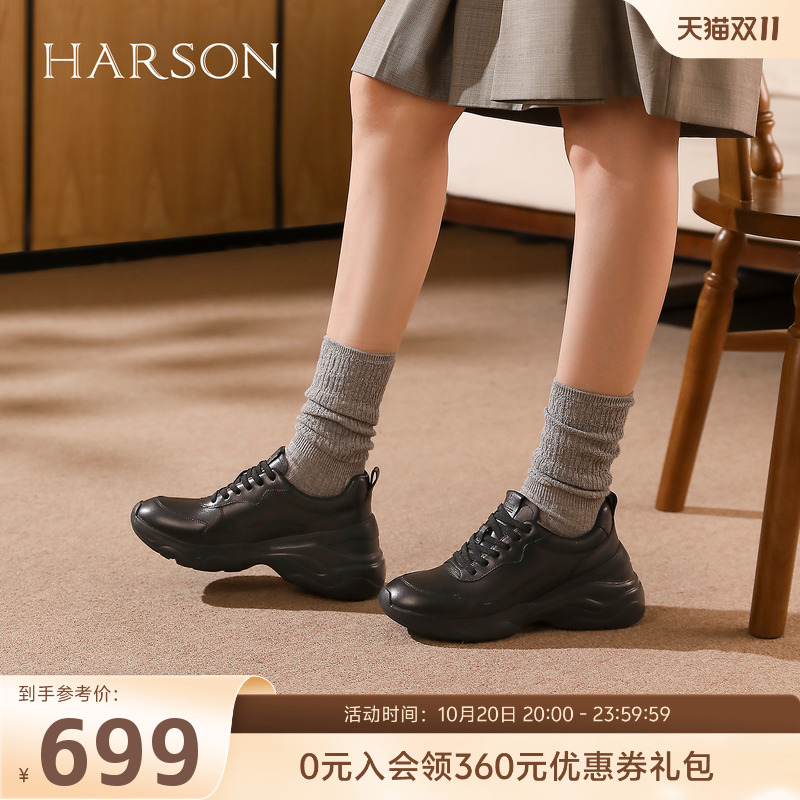 哈森时尚百搭增高8cm休闲运动旅游老爹鞋女鞋2025秋款HCL256106