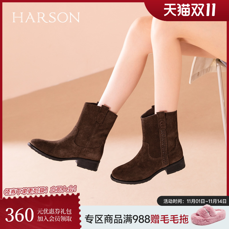 哈森/HARSON【时尚宽筒】25冬新款休闲绒面v口西部靴显瘦中靴女