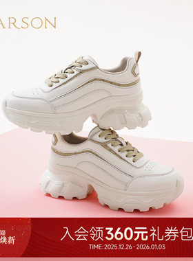 哈森潮流厚底老爹鞋女2025春季新款软底百搭休闲运动鞋HCS251402