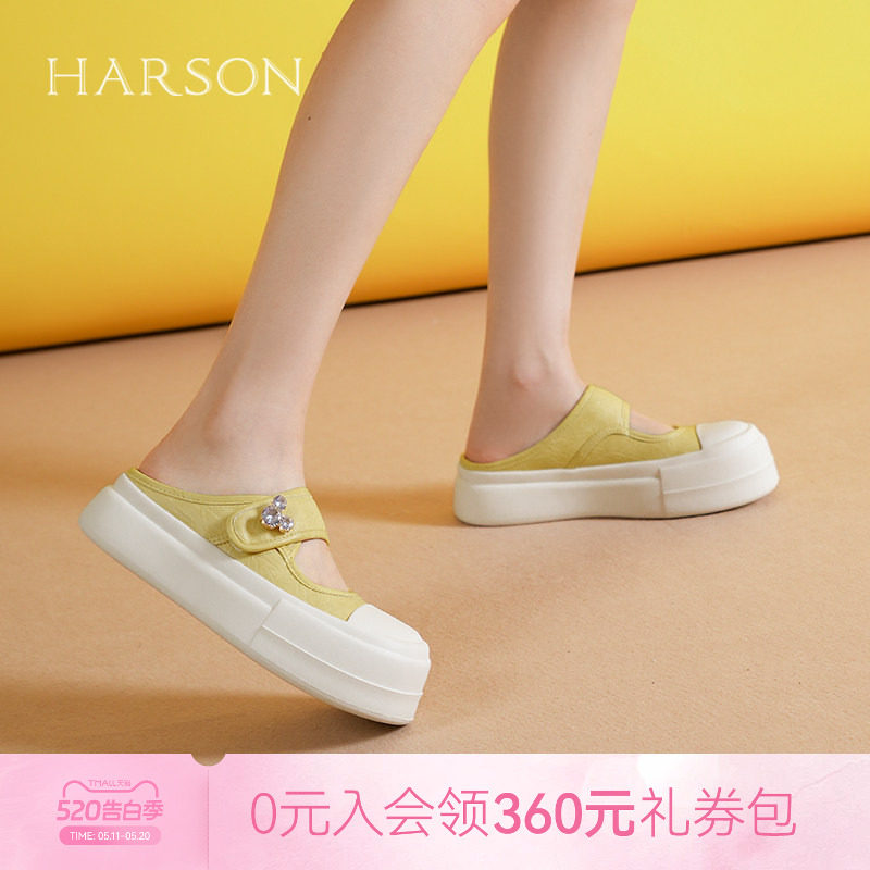 哈森圆头小白鞋女夏季新款懒人一脚蹬运动凉鞋HCM253201
