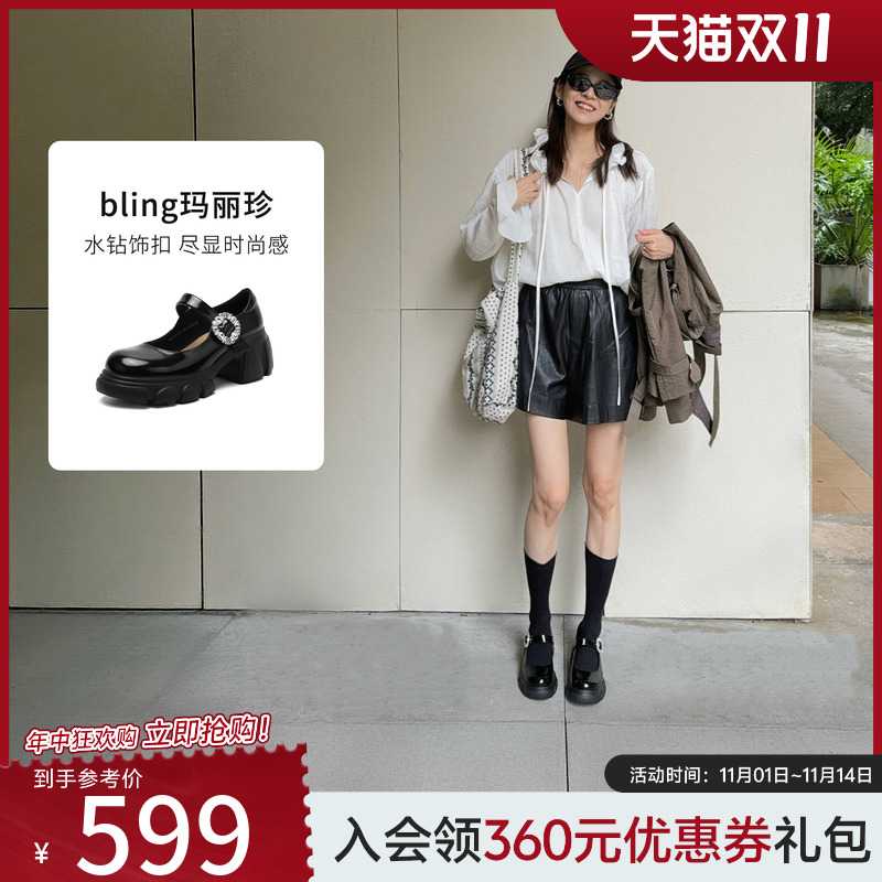 哈森/HARSON【爵士乐福】25秋新款厚底玛丽珍鞋增高一字带单鞋女