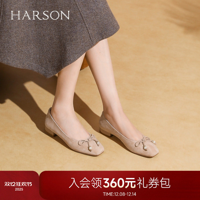 哈森/HARSON【福蝶结】25秋新款绒面百搭浅口单鞋一脚蹬低跟