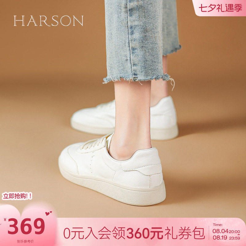 春季新款舒适休闲鞋小白鞋