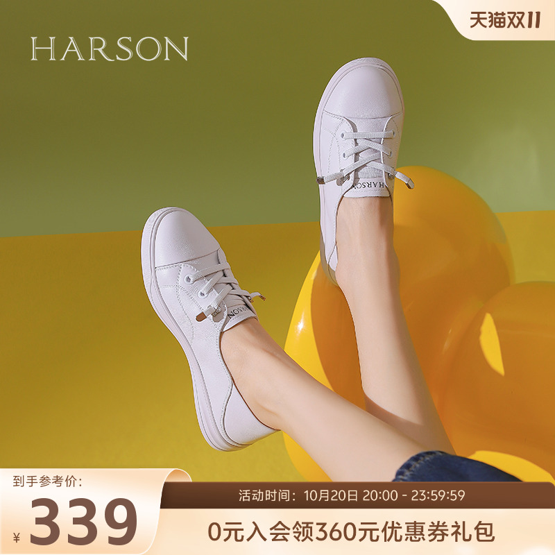 哈森运动休闲鞋圆头平跟