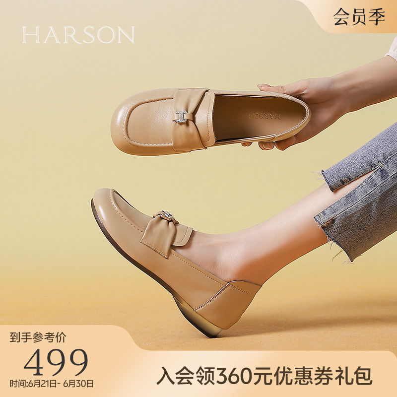哈森软底乐福鞋女春秋新款一脚蹬休闲单鞋孕妇护士鞋HS244113