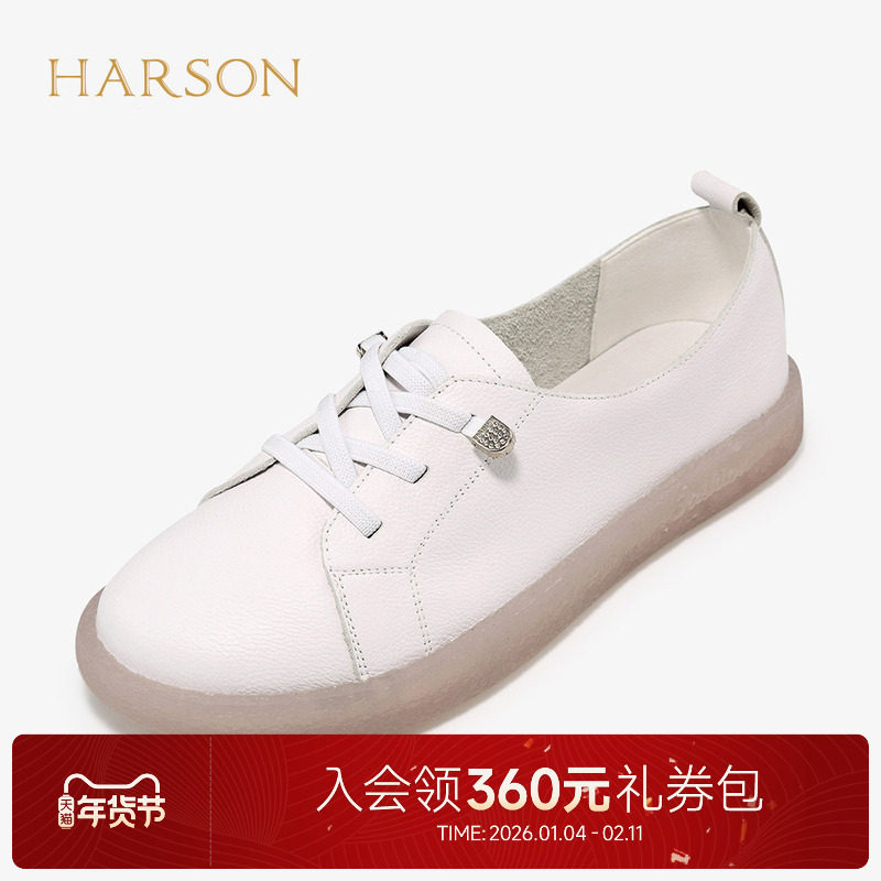 哈森平底软底女鞋秋季孕妇可穿百搭舒适小白鞋女休闲护士鞋女