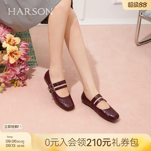 哈森羊皮玛丽珍鞋舒适软皮软底浅口单鞋女2026新款HWL260111