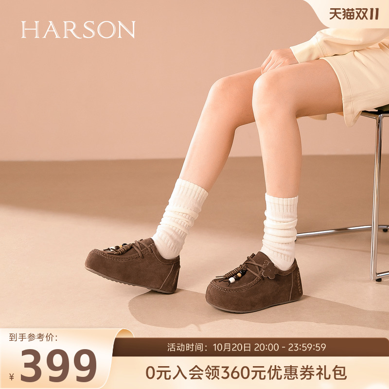 哈森舒适袋鼠鞋休闲百搭绑带厚底深口单鞋女2025秋新款HWCA250103