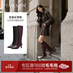 哈森真皮尖头高跟骑士靴高筒靴百搭舒适女靴2025冬新款 HA257160
