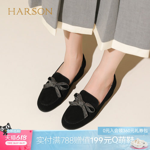 哈森气质水钻蝴蝶结乐福鞋女秋季新款舒适百搭单鞋HS269402