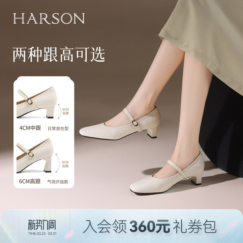 哈森一字带玛丽珍女鞋春款法式浪漫温柔百搭时尚HWL250107