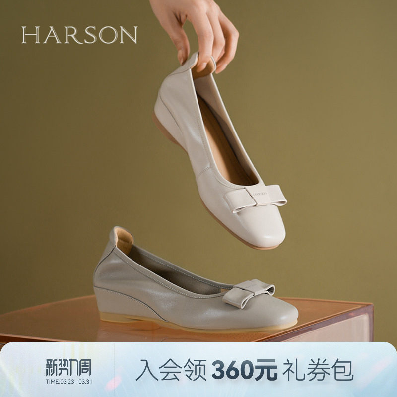哈森/HARSON【职场韵味】新款舒适牛皮革中跟浅口单鞋方头女鞋