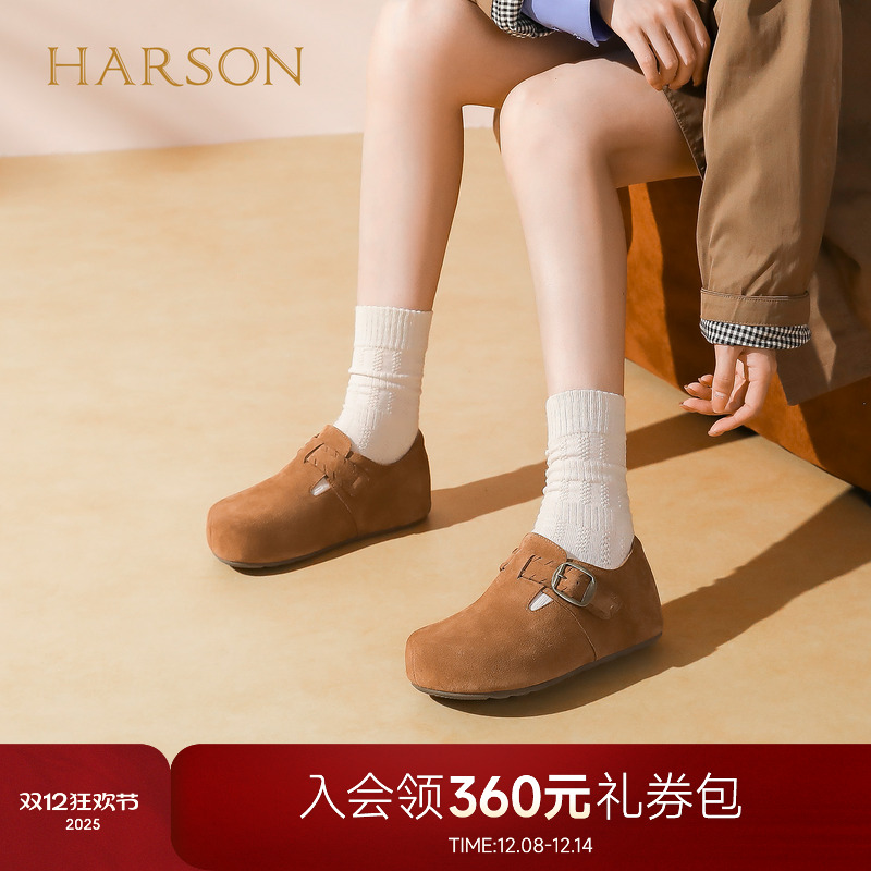 哈森百搭通勤勃肯鞋女2026新款舒适内增高时尚单鞋HS263701