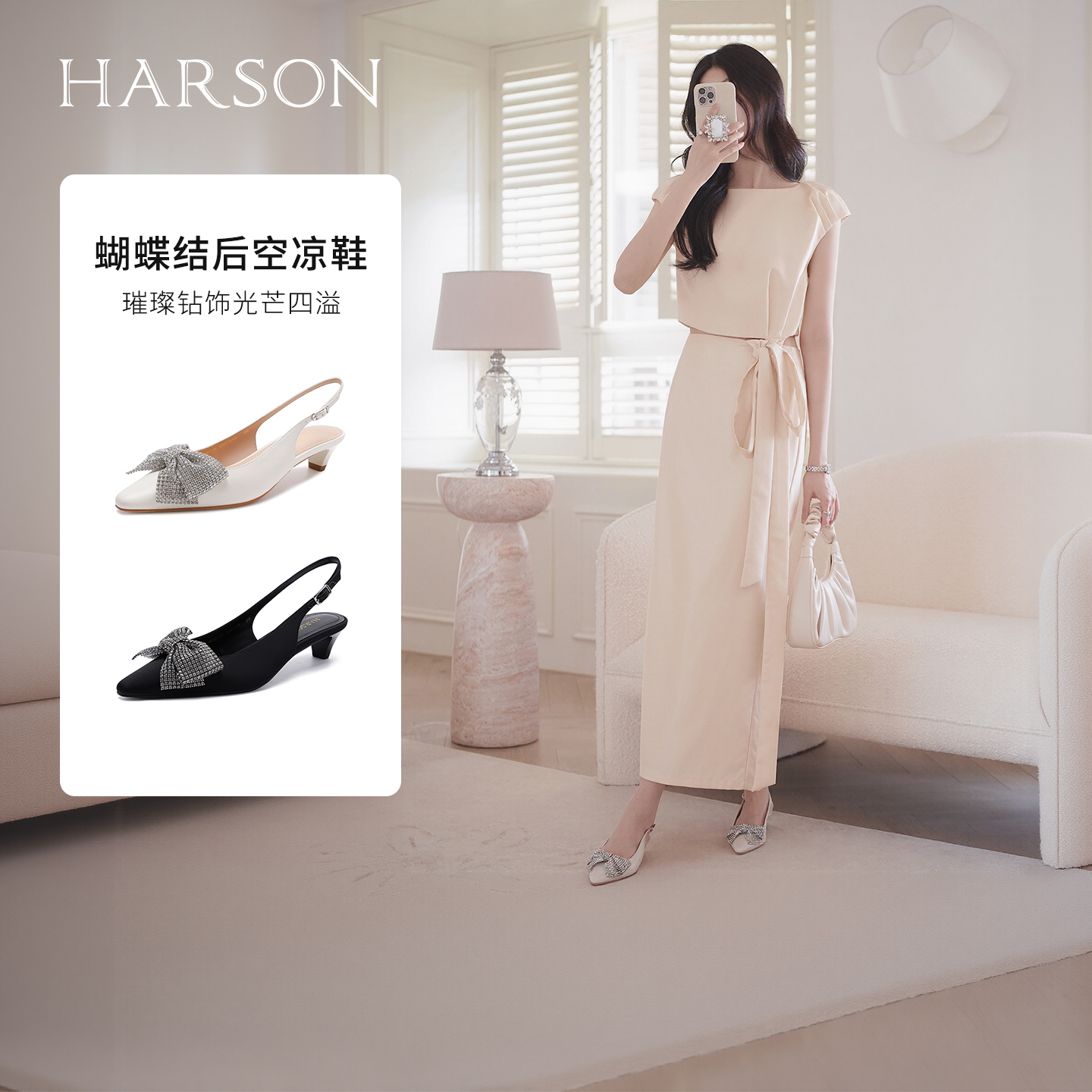 哈森气质尖头凉鞋女2025夏季新款水钻蝴蝶结后空单鞋HM2571