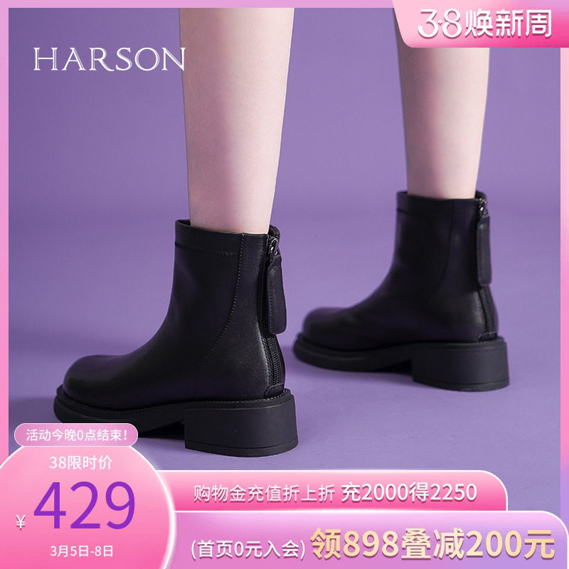 哈森靴子女新款纯色休闲时装靴粗跟短靴女秋冬单靴HA222530