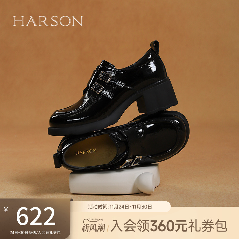 哈森英伦风一脚蹬乐福鞋