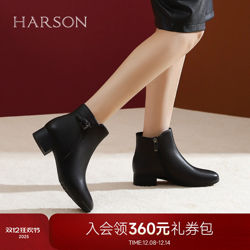 哈森黑色不累脚羊皮女靴秋冬新款通勤粗跟时装短靴HA247905