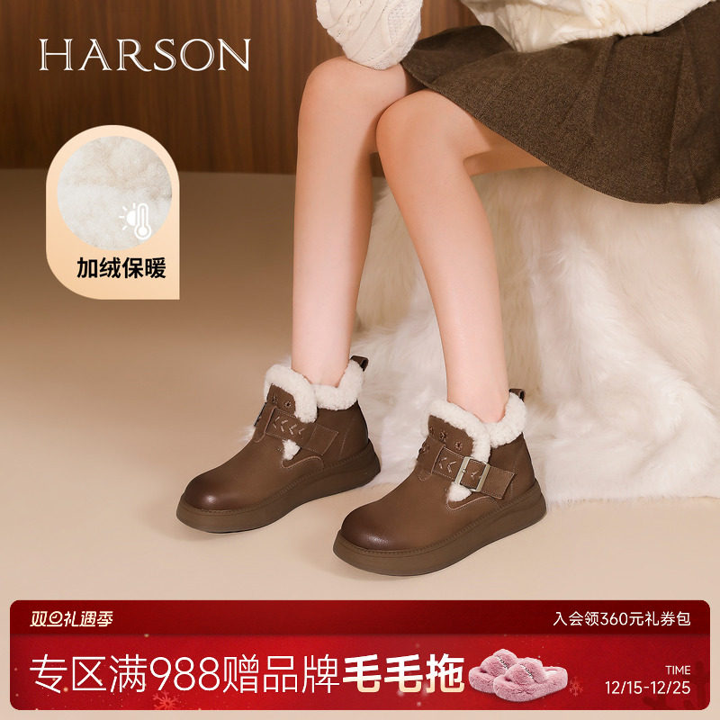 哈森时尚搭扣雪地靴2025冬季新款平底舒适加绒保暖女靴HA252