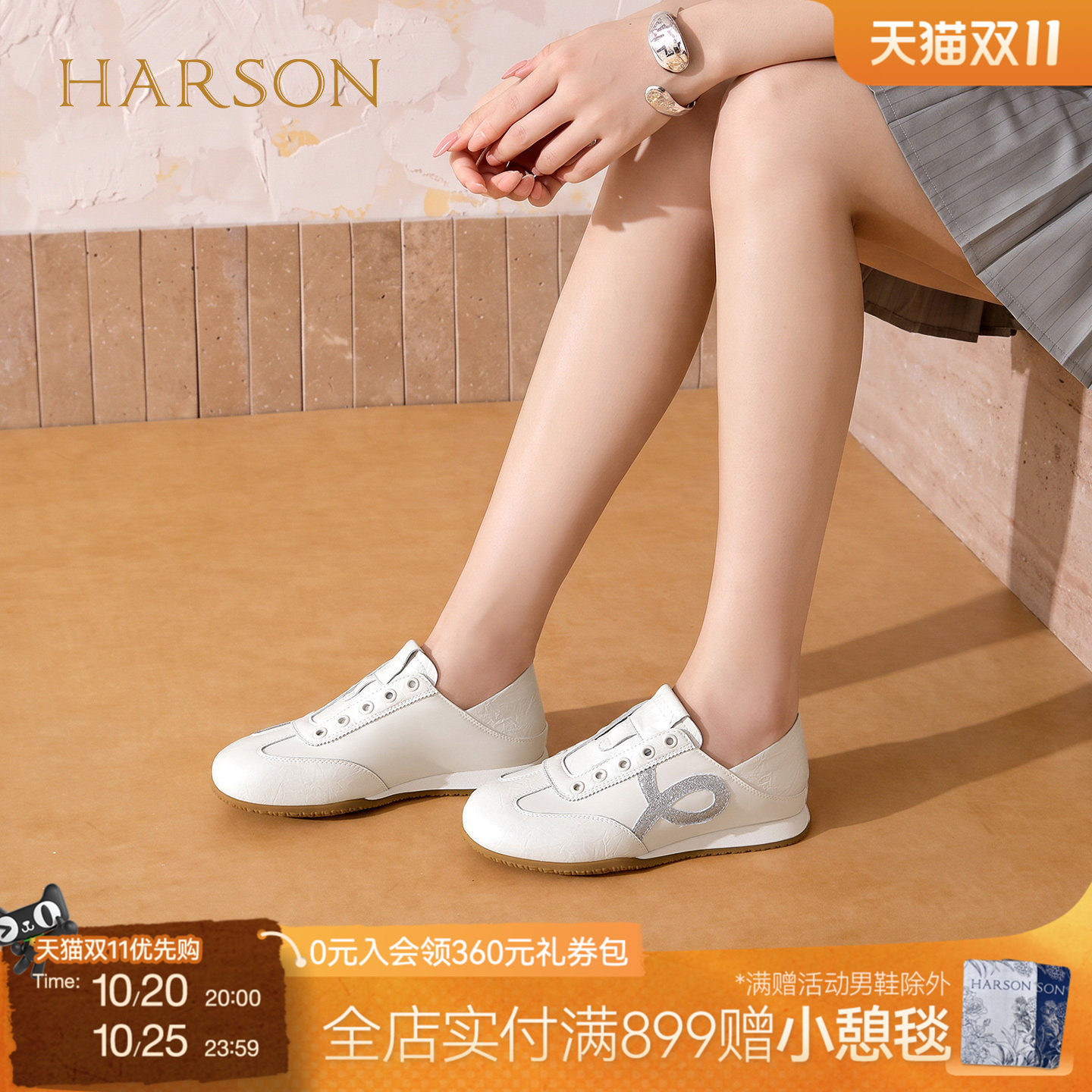 哈森薄款小白鞋薄底德训鞋两穿可踩跟休闲女鞋2026新款HWCL261401