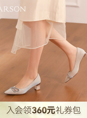 哈森优雅百搭女鞋2026新款气质细闪钻饰粗跟浅口单鞋HS267108