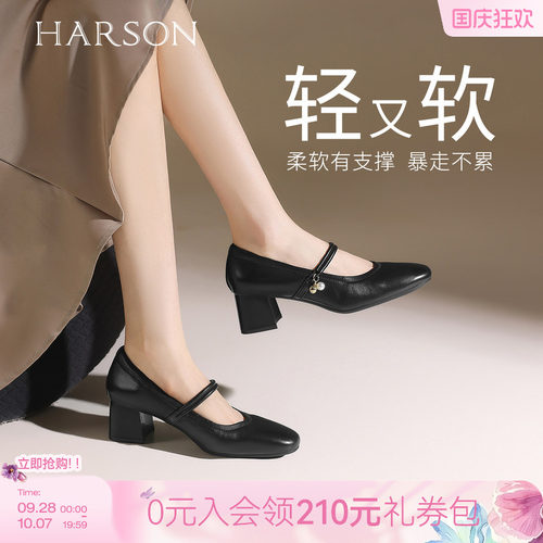 哈森玛丽珍鞋新款高跟鞋粗跟休闲百搭舒适女鞋通勤
